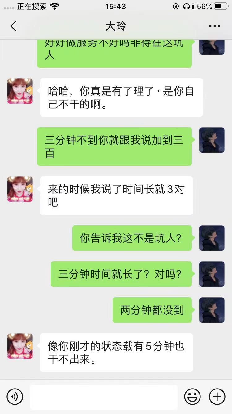 小红门地铁b口地雷贴